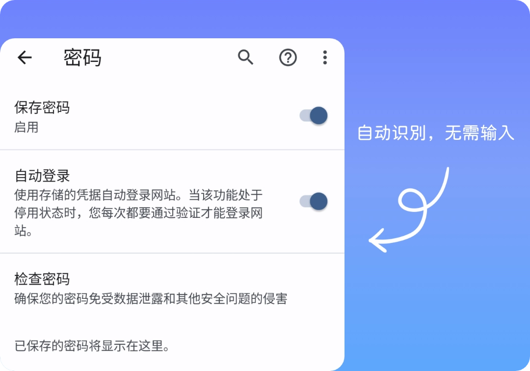 Password Manager