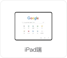 IPad Interface
