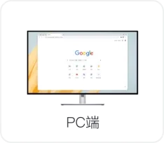 PC Interface
