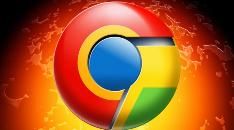 Chrome浏览器下载完成后自动打开失败处理