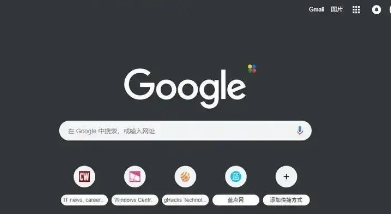 Chrome浏览器视频播放加速插件使用指南