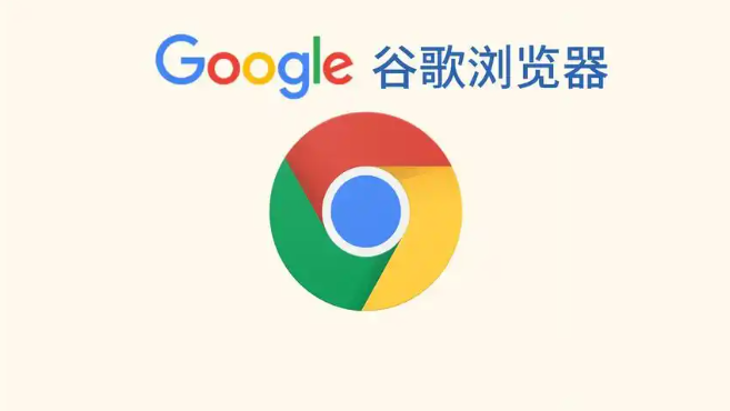 Google Chrome浏览器书签同步方法介绍
