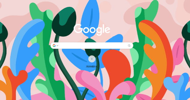 Google浏览器网页翻译功能设置及优化