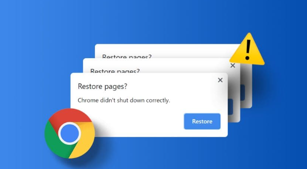 Google Chrome浏览器网页安全插件使用