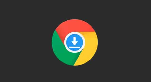 Chrome浏览器下载加速操作经验总结