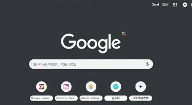 google Chrome浏览器下载失败快速修复技巧